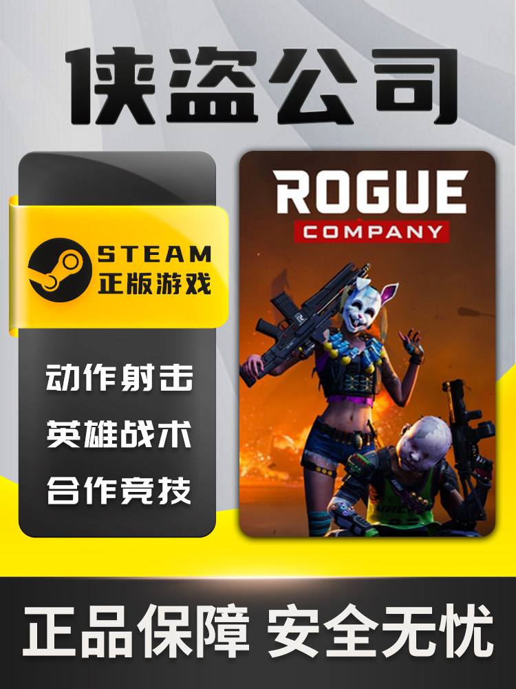 战术体系运转流畅