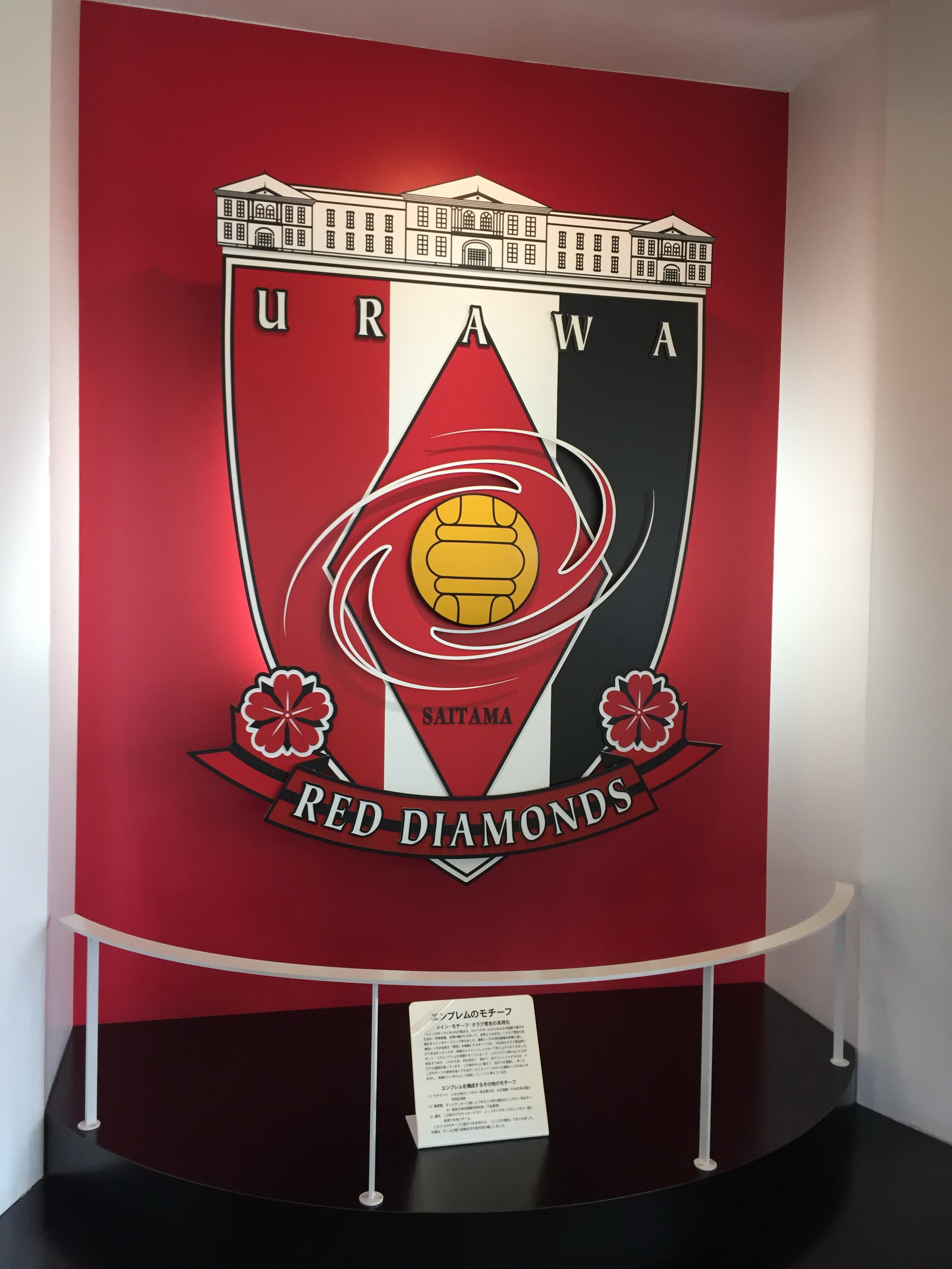 亚冠赛场，浦和红钻表现稳定