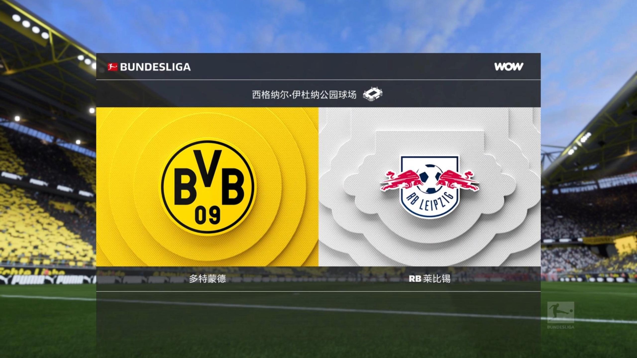 mk体育官方_莱比锡红牛反击效率极高的简单介绍