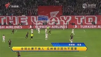 mk体育管理_ac米兰 主场